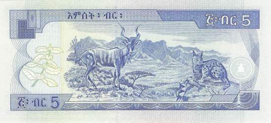 Ethiopia 5 Birr 2003 p.47c